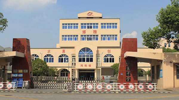 91短视频视频下载助力智慧校园